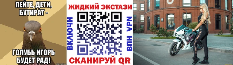 Купить закладки  Кашин  Бутират бутик 