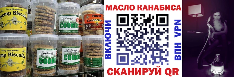 Купить закладки  Кашин  Cannafood марихуана 