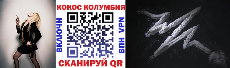 Кокаин 99%  Купить где  Кашин 