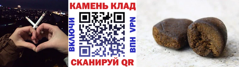 Купить  Кашин  ГАШИШ hashish 