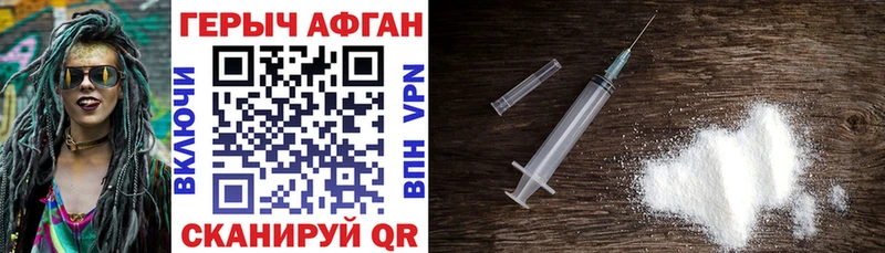 Купить закладки  Кашин  Героин гречка 