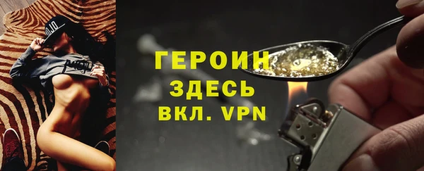 гашиш Арсеньев