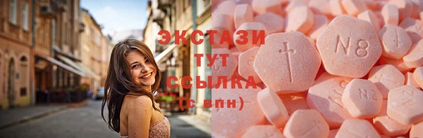ПСИЛОЦИБИНОВЫЕ ГРИБЫ Алзамай