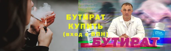 мефедрон мука Рославль
