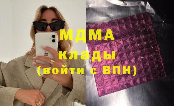 бутик Аркадак
