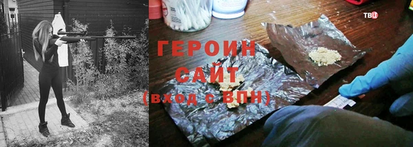 МДМА Россошь