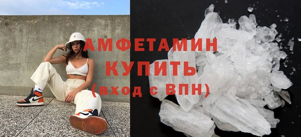 прущие грибы Армянск
