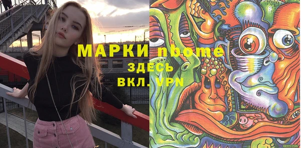 ПСИЛОЦИБИНОВЫЕ ГРИБЫ Алзамай