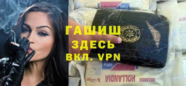 мефедрон мука Рославль