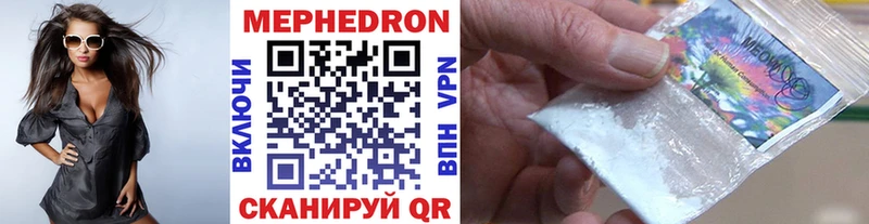 Мефедрон VHQ  Купить где  Кашин 