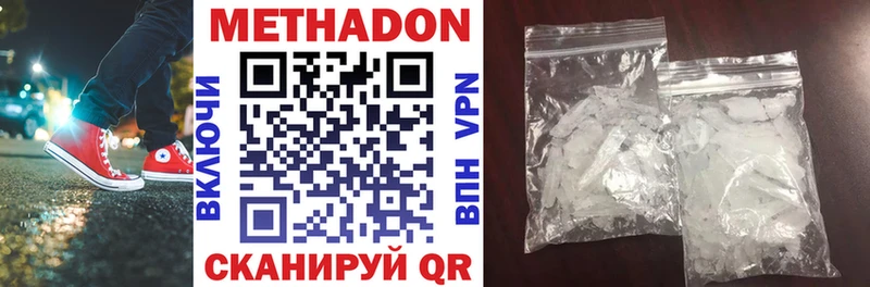 Купить где  Кашин  Метадон VHQ 